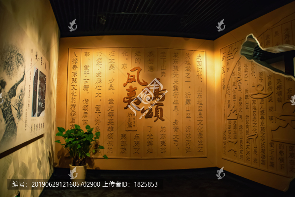 臨沂東夷文化博物館