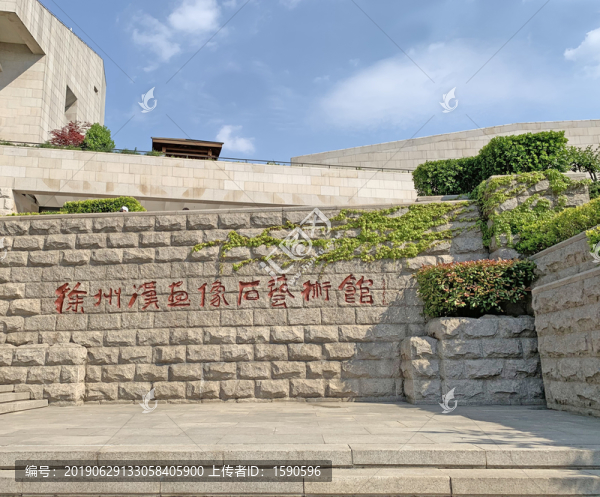 徐州漢畫像石藝術(shù)館