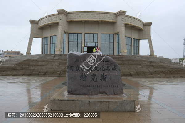 八卦博物館