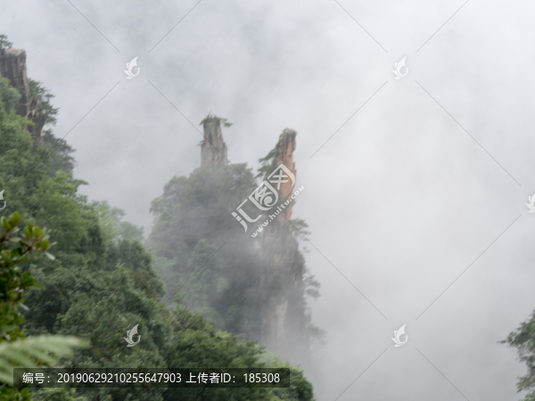 三清山