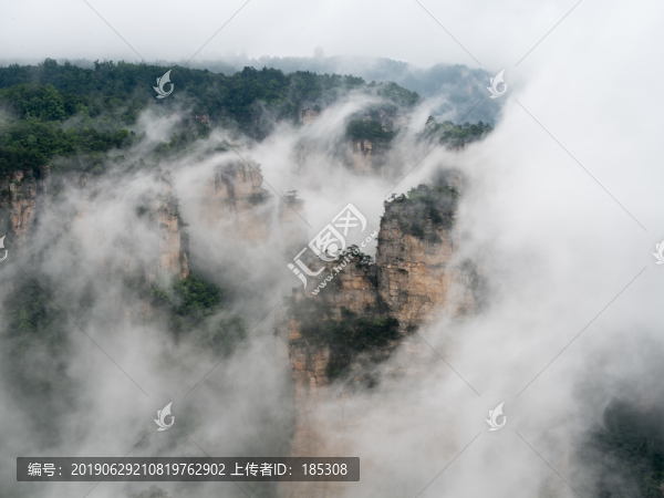 三清山