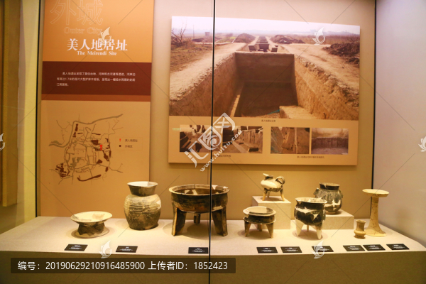 美人地居址展覽
