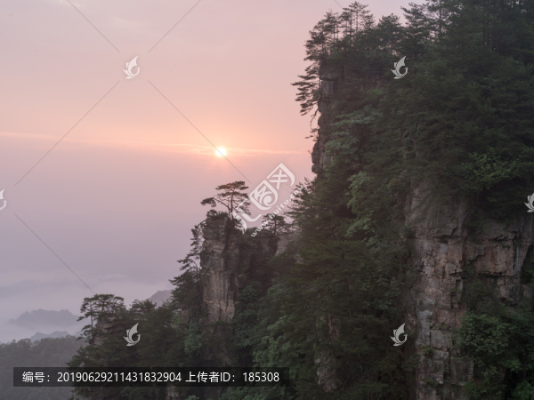 三清山