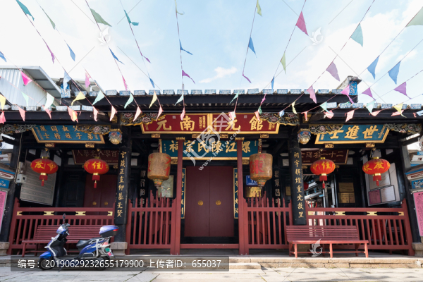 福州市螺洲祠堂