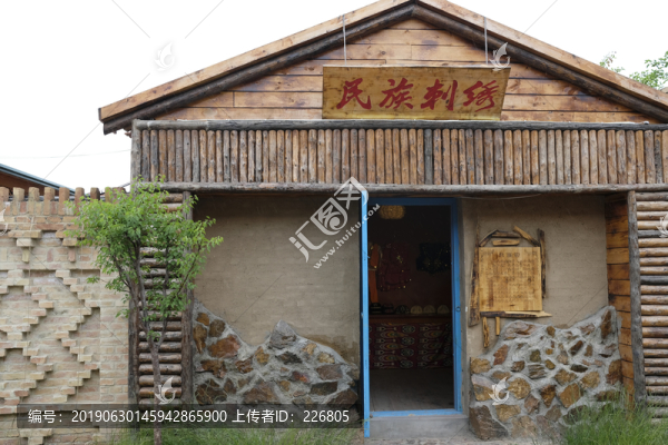 八卦城離街