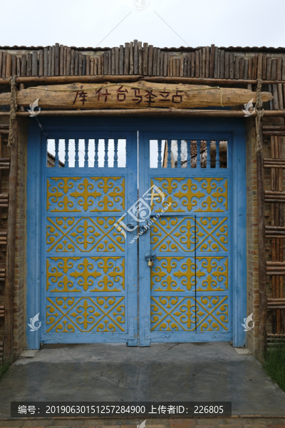 八卦城離街