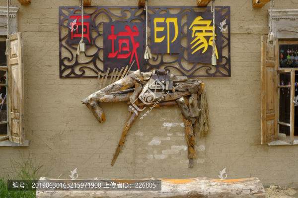 離街建筑
