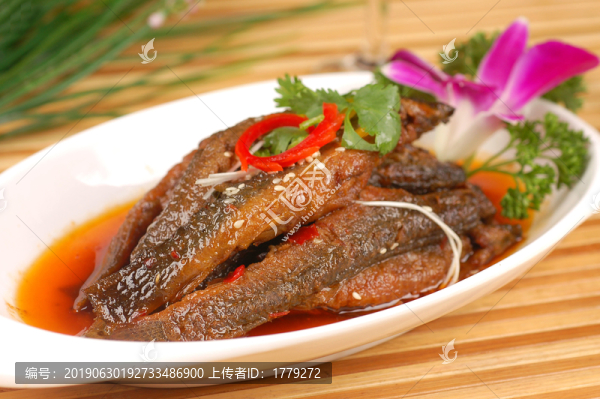 鮮椒泥鰍
