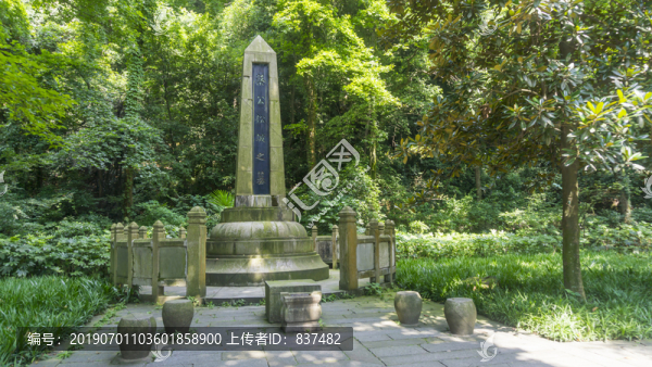長沙岳麓山蔡鍔墓