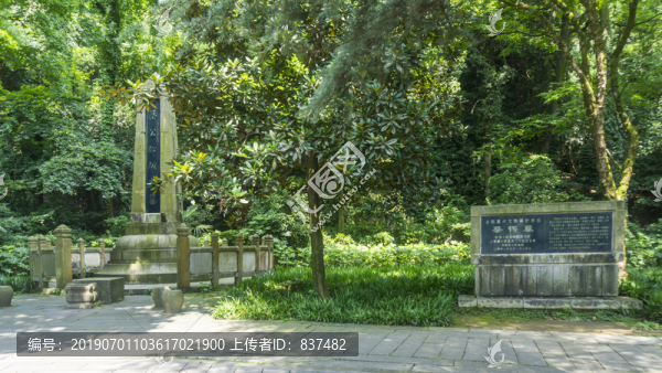 長沙岳麓山蔡鍔墓