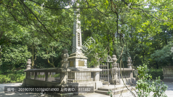 長沙岳麓山黃興墓