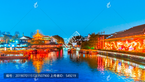 南京夜景