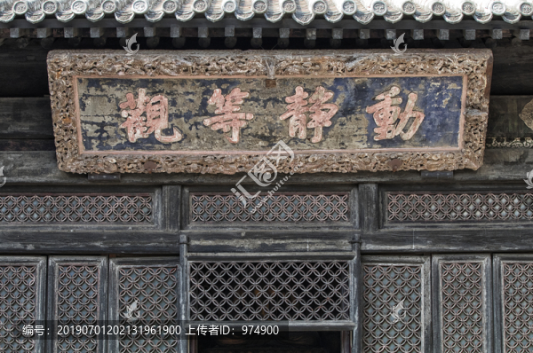 大覺寺