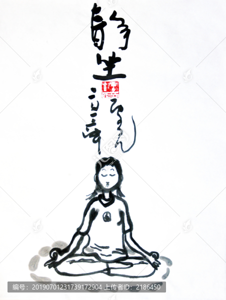 靜坐
