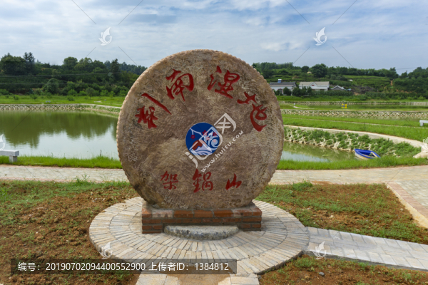 美麗鄉(xiāng)村