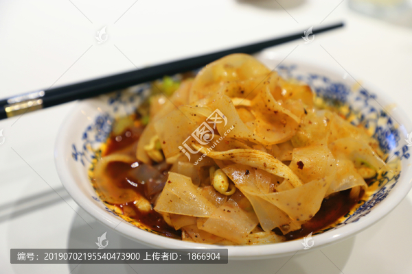 特色涼皮
