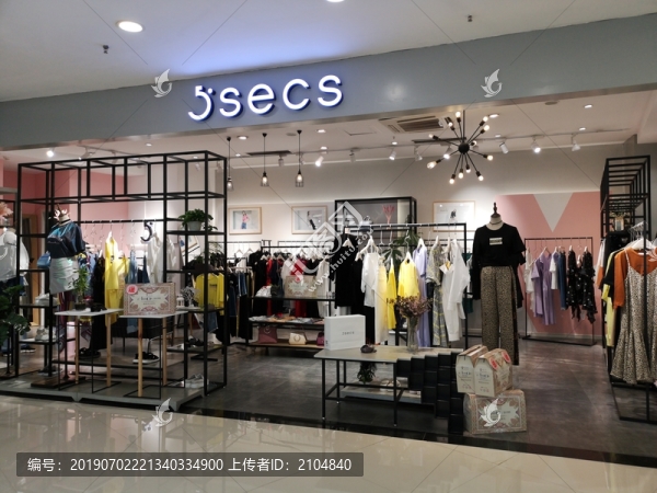 女裝店