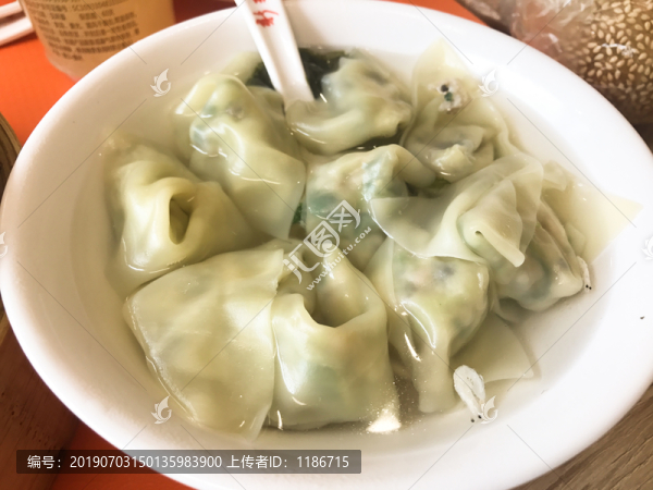 餛飩