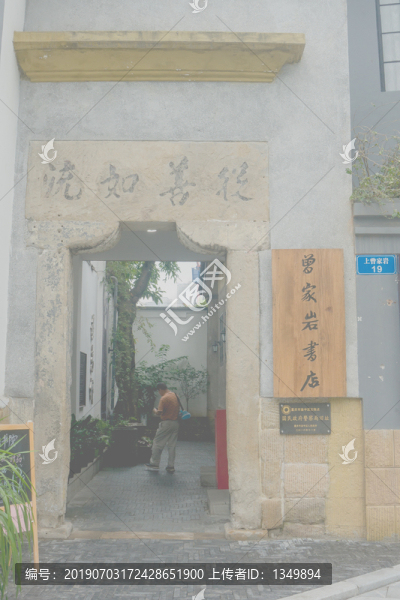 周公館