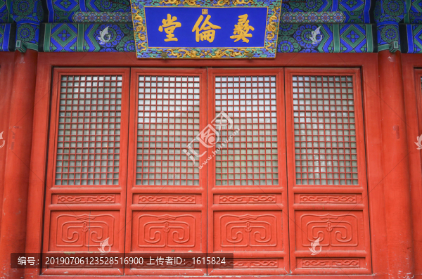 北京孔廟高清大圖