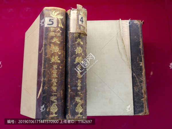 大藏經(jīng)古書籍