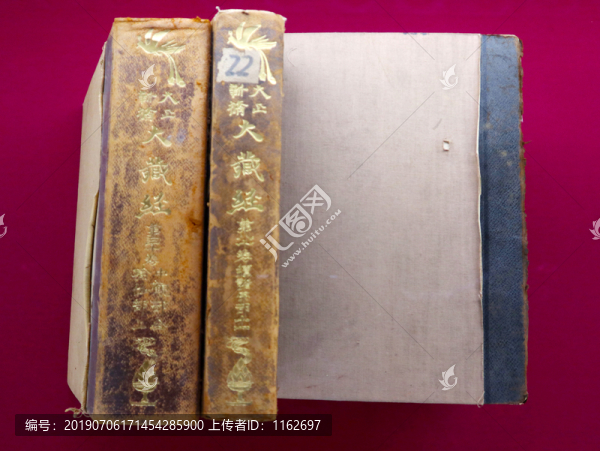 大藏經(jīng)古書籍