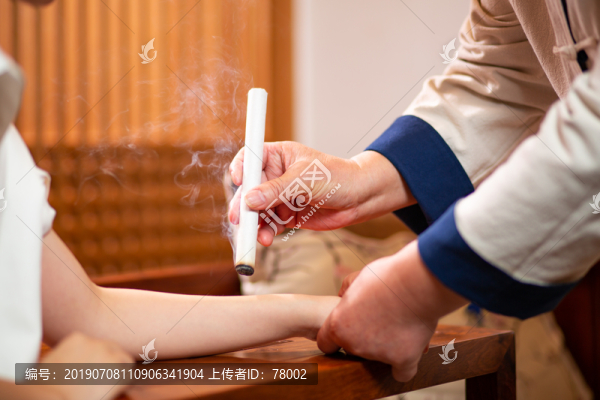 中醫(yī)艾灸