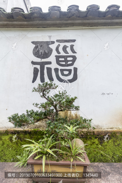千年古鎮(zhèn)壽寧