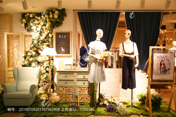 女裝店