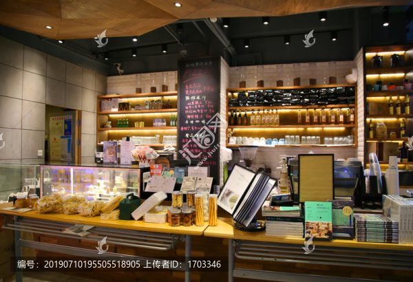 咖啡店