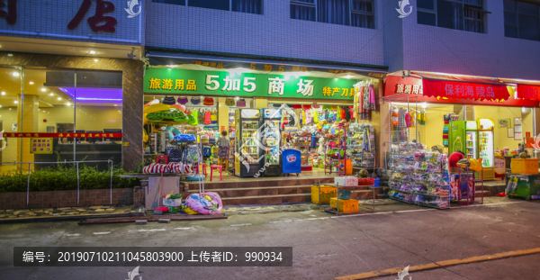 閘坡