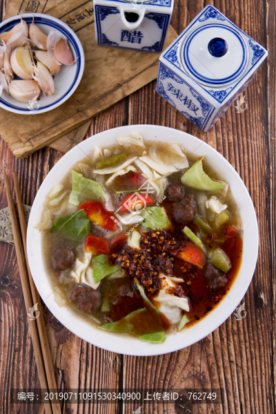 肉丸糊辣湯