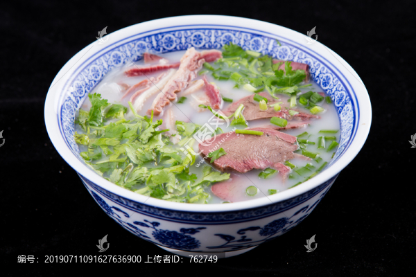 雜肝湯