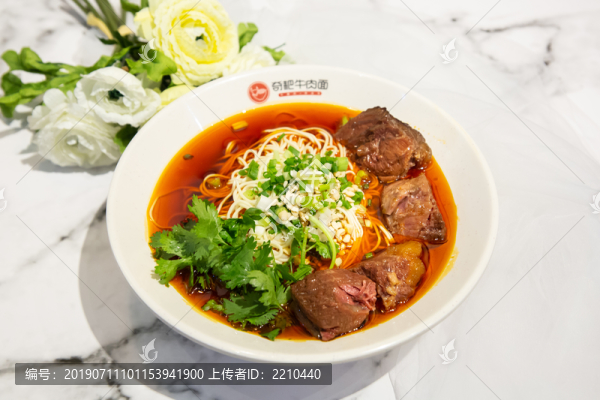 麻辣牛肉面