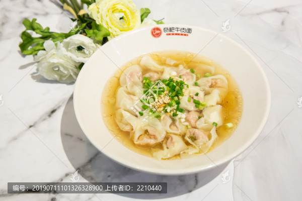 清湯抄手