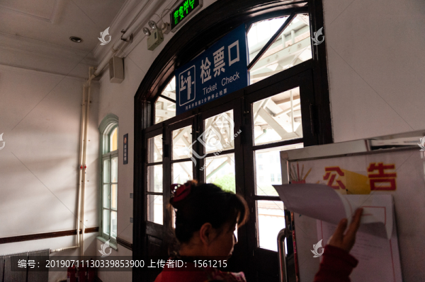 旅順火車站最后一班列車