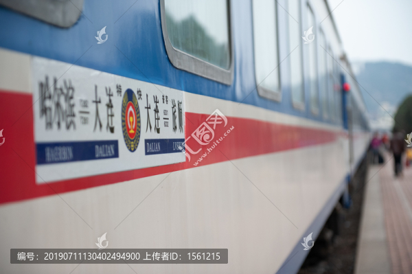旅順火車站最后一班次