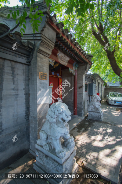 秦老胡同