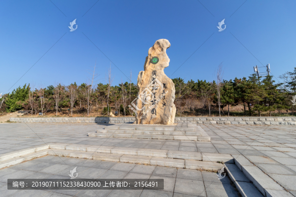 大連濱海國家地質(zhì)公園