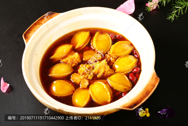 黃耳燜干鮑