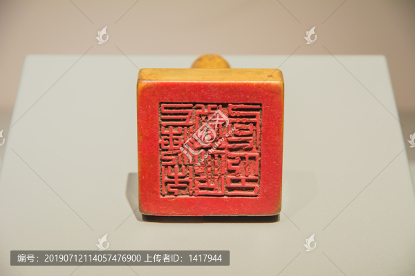 地政局印章