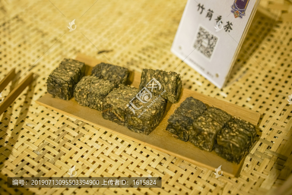 竹筒香茶