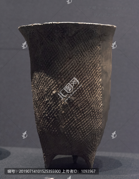 三足罐