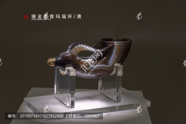 鑲金獸首瑪瑙杯