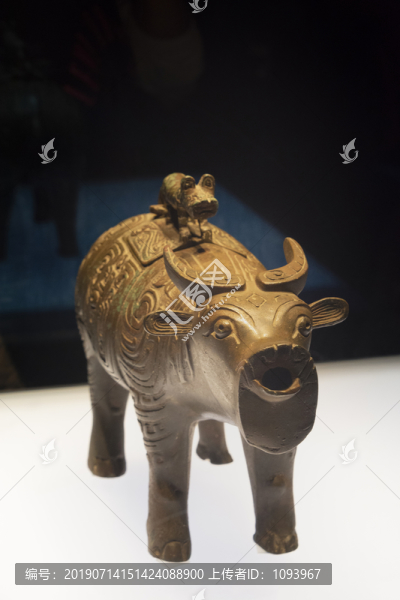 牛尊