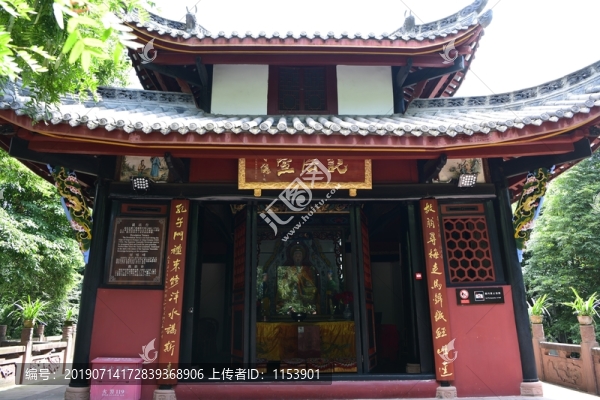 說法臺