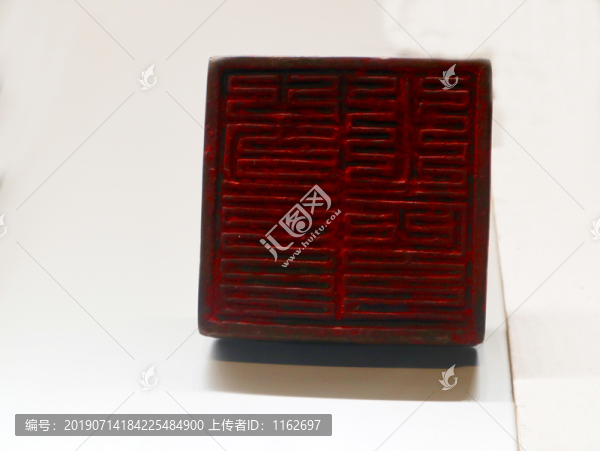 金代千戶之印