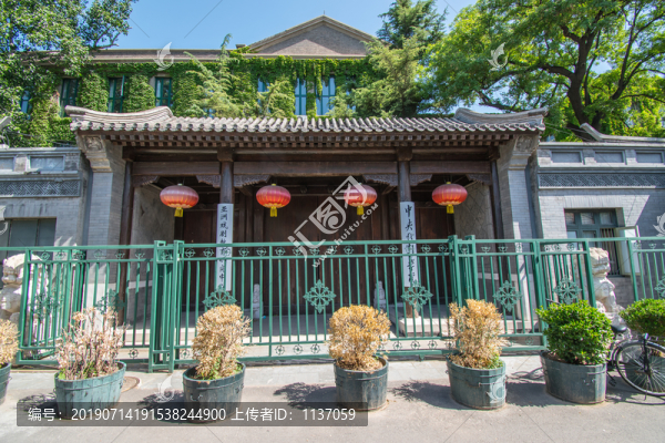 東棉花胡同