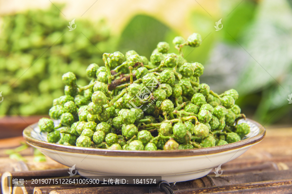 青花椒