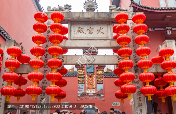 長(zhǎng)沙火宮殿